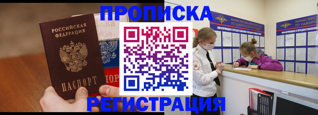 форма 3 в Североуральске