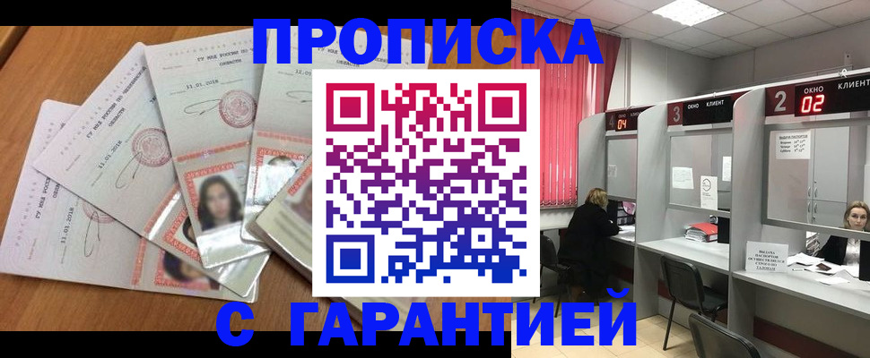 миграционный учет в Североуральске