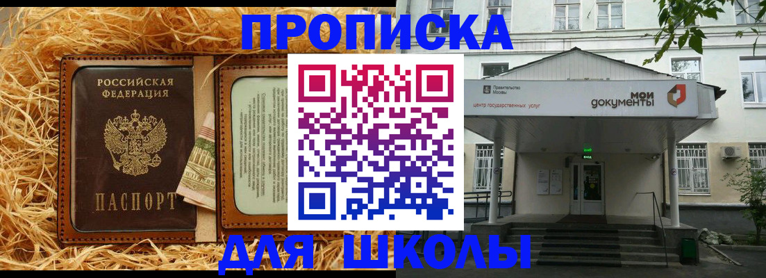 временная регистрация поиск в Североуральске
